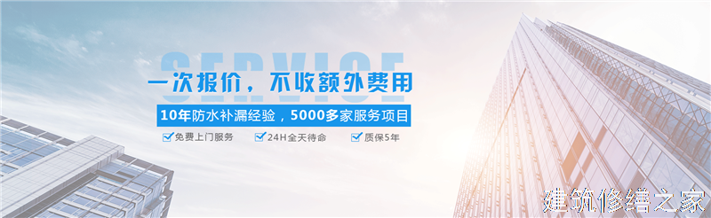 肇庆2026端州区 屋面防水 有没有隐形增项费用